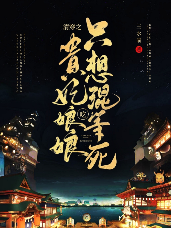 佟清凝康熙小说在哪里可以看