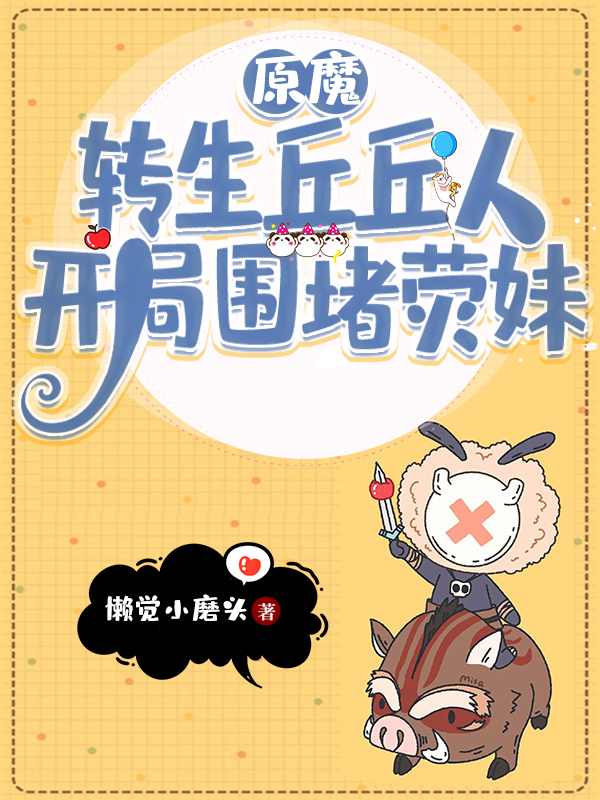 主人公叫风浔雨的小说哪里免费看-读书翁