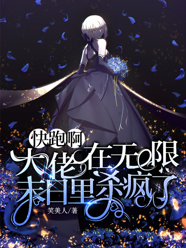 求慕醒醒小说免费资源-美文小说