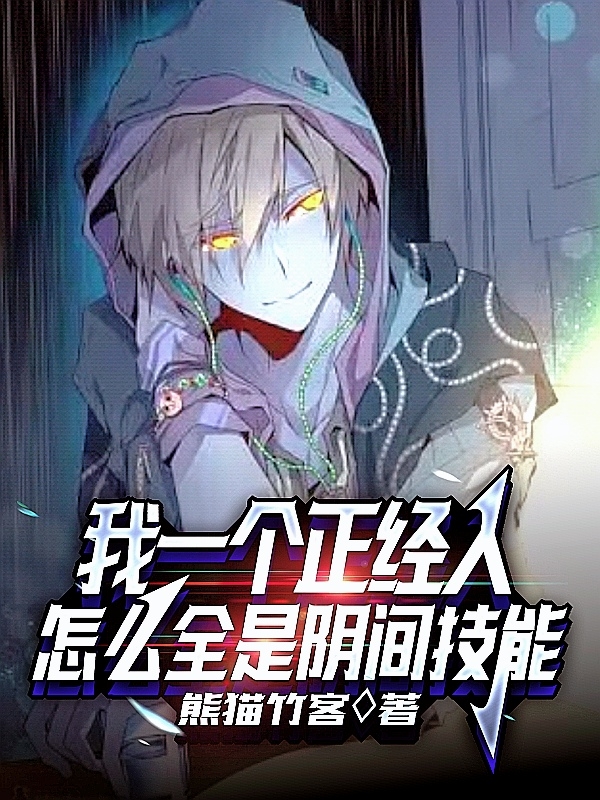 男女主人公叫沐白张伟的小说免费资源