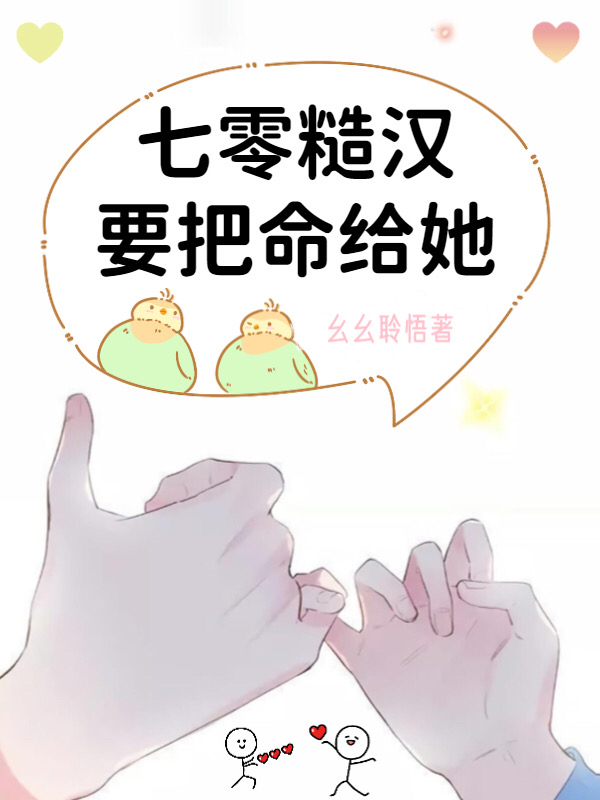 七零糙汉要把命给她周建新赵玉香小说大结局免费试读-瑞奇文学