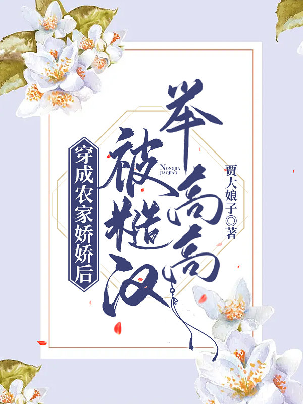 主角叫卫一禾陆云泽的小说在哪阅读