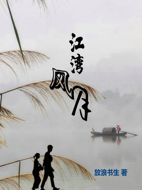主角叫庄大憨王雅梅的小说在哪阅读