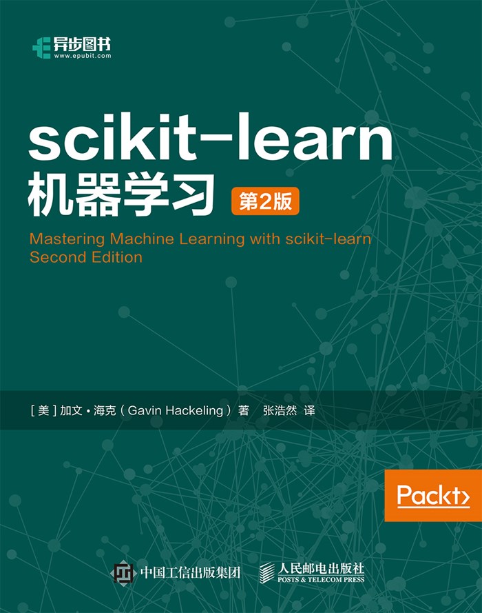 scikit-learn机器学习（第2版）