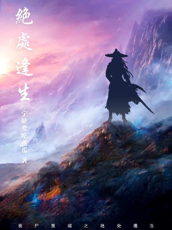 主人公叫宁凡的小说哪里免费看-美文小说