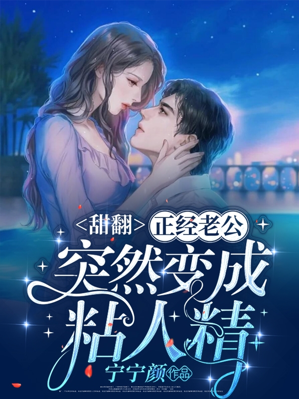 云念顾斯宴小说在哪里可以看