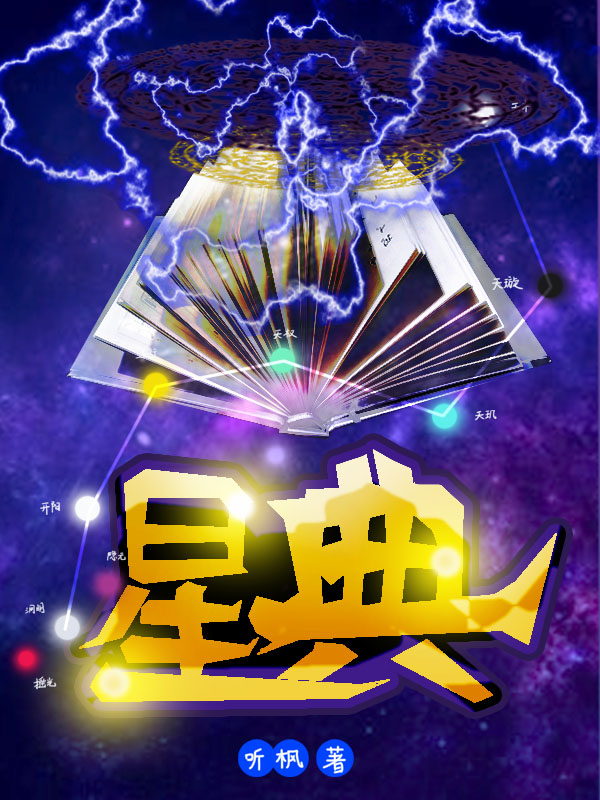 星典工程顧問有限公司