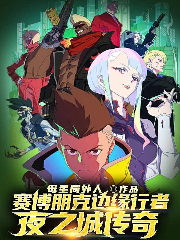 求V大卫小说免费资源-瑞奇文学