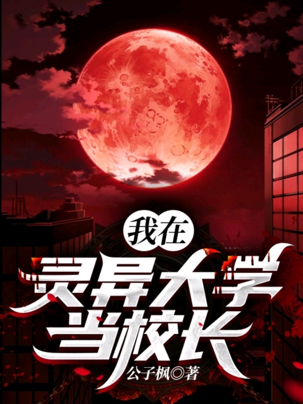 男女主人公叫陈子逸的小说免费资源-书格格
