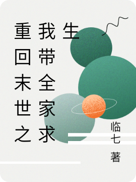 燕宁小说在哪里可以看-优文网