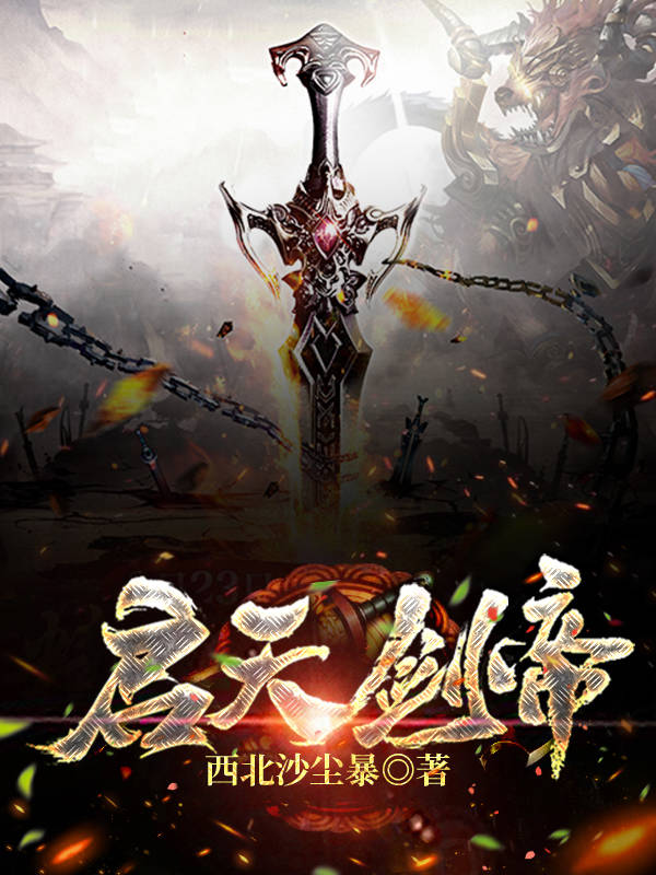 轩辕苍穹小说在哪里可以看-优文网