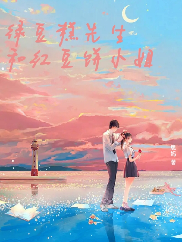 主人公叫宁书瑜沐少珩的小说哪里免费看