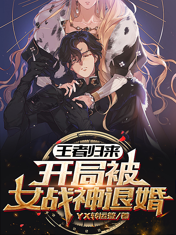 求古尘凌若雪小说免费资源-优文网