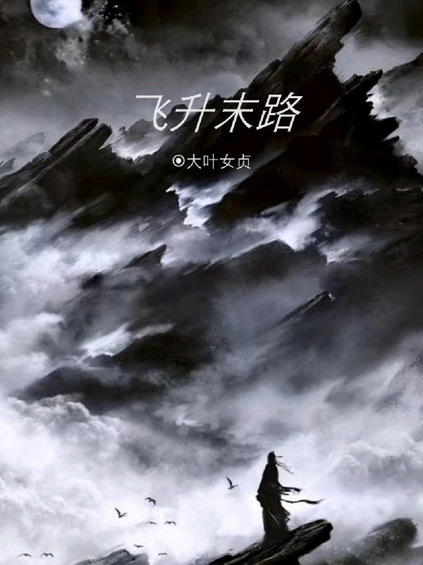 主人公叫崔合的小说哪里免费看-够力荐小说推荐网