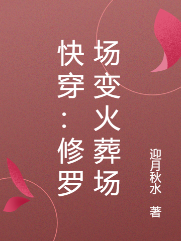 月羲小说在哪里可以看