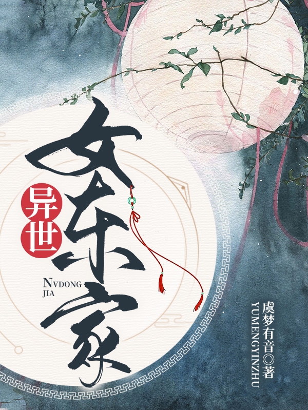 男女主人公叫苏梓汐萧云澈的小说免费资源