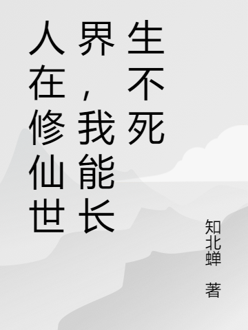 求陈闲小说免费资源