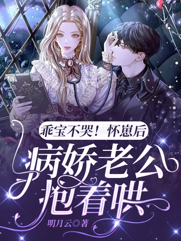 求司柒柒傅司渊小说免费资源