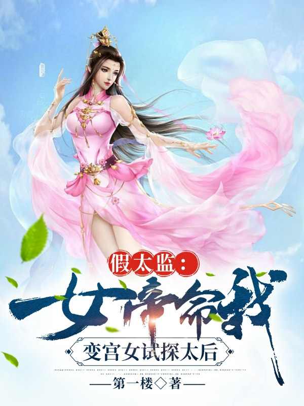 求高长卿小说免费资源