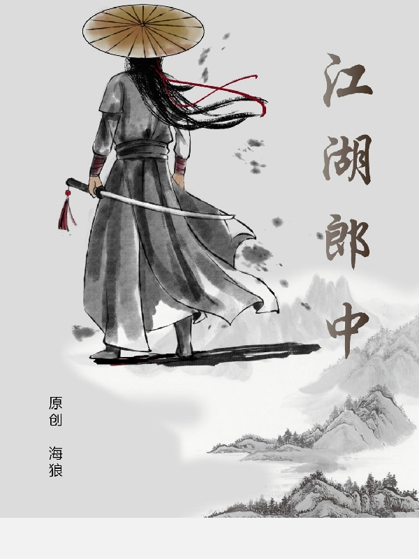 薛承小说在哪里可以看