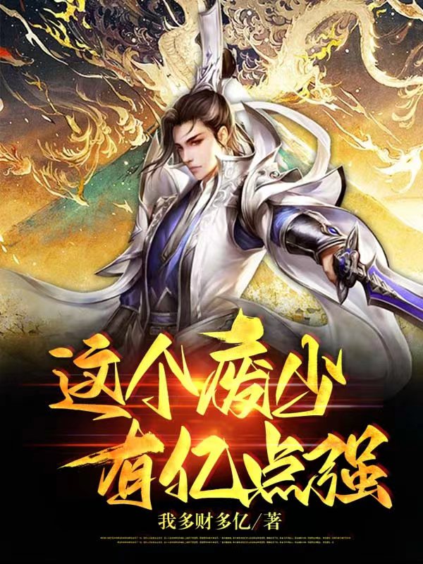 主角叫叶尘北帝的小说在哪阅读