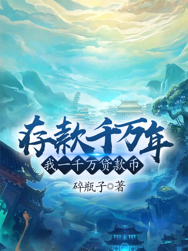 陆九明小说在哪里可以看