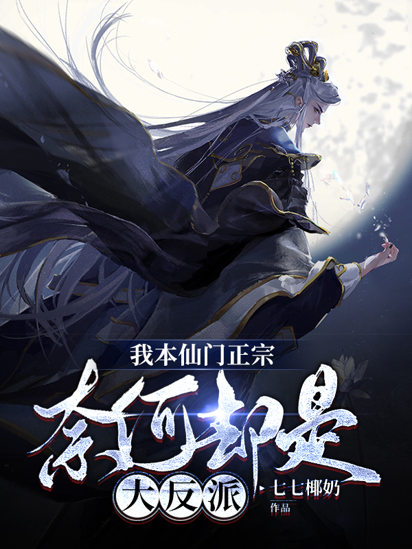 求夜云小说免费资源-瑞奇文学