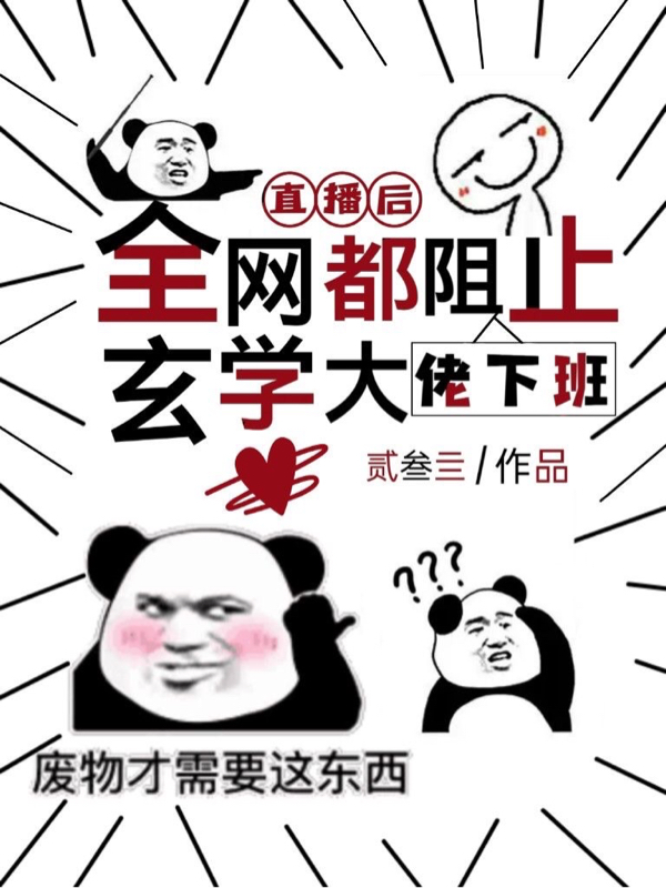 主角叫商槿秦妄的小说在哪阅读-优文网