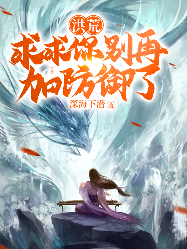 林玄小说在哪里可以看-书格格