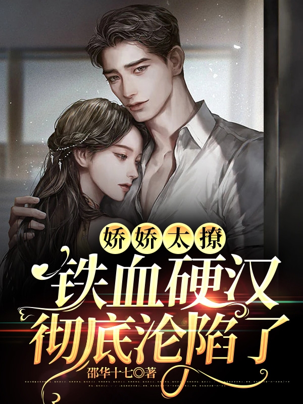 林若初贺焱小说在哪里可以看