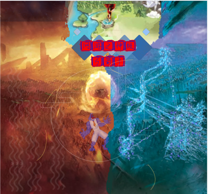 已完结小说《网游之神级弓箭手》最新章节