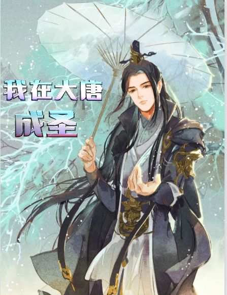 主人公叫陈平安的小说哪里免费看