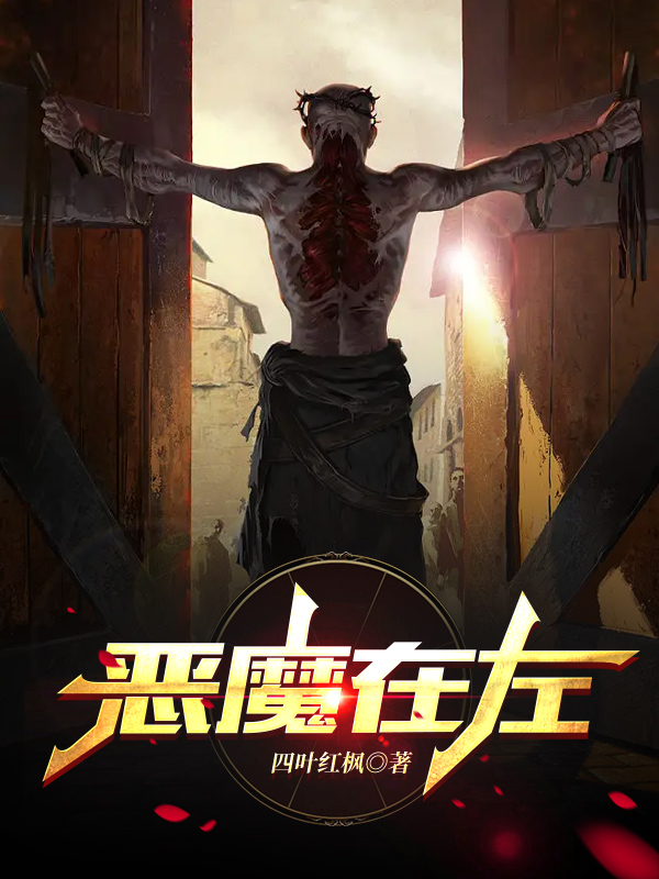 男女主人公叫夜无忧的小说免费资源