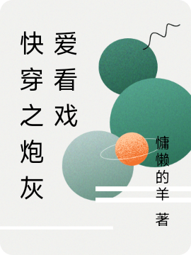 主人公叫沐曦的小说哪里免费看