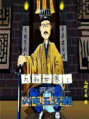 小说《九叔世界：开局闪电五连鞭》全文免费阅读-美文小说