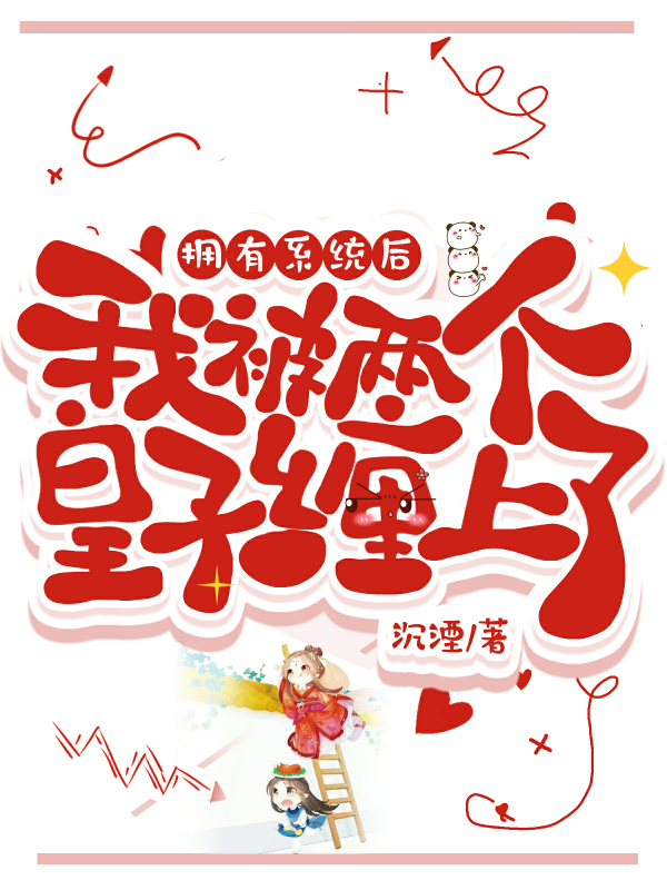 求苏朝燕君慕辞小说免费资源