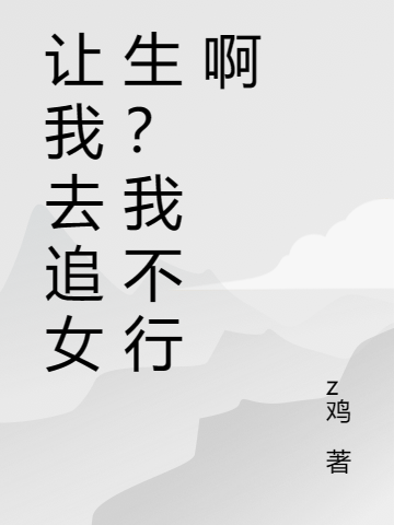二十三小说在哪里可以看