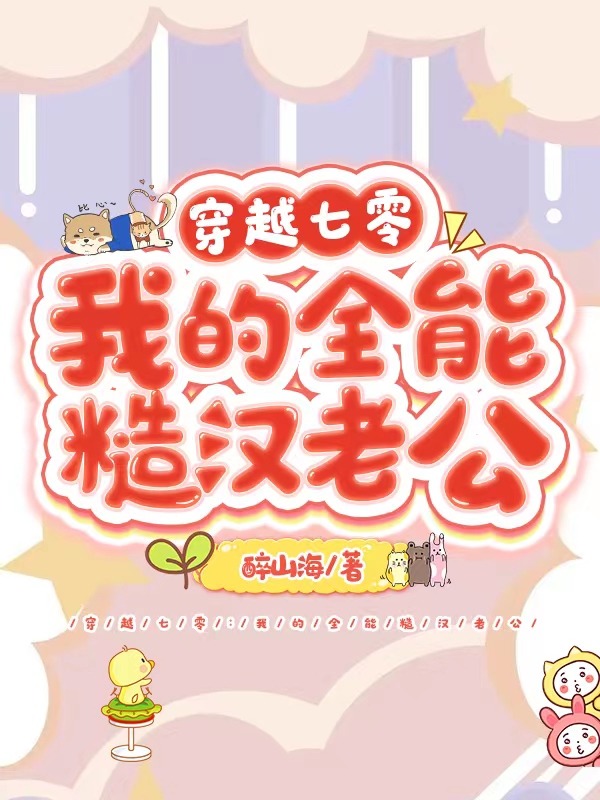许栀夏林琛小说在哪里可以看