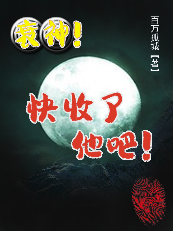 求王小胖苏紫菱小说免费资源