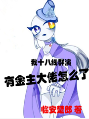 我十八线群演，有金主大佬怎么了最新章节，我十八线群演，有金主大佬怎么了免费阅读