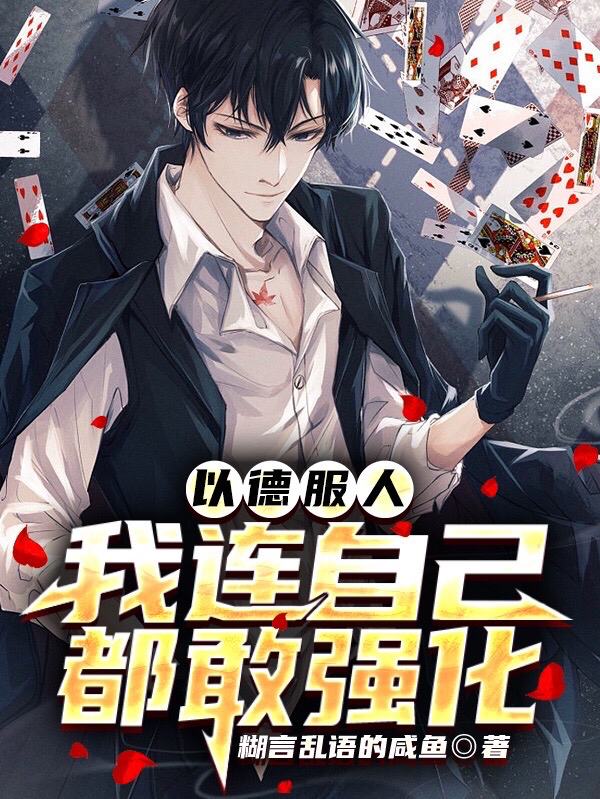主人公叫李元让的小说哪里免费看