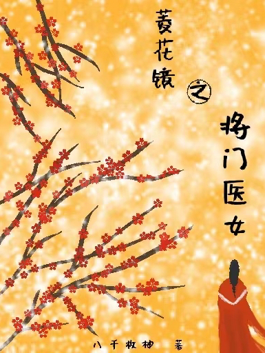 主人公叫赵訚李清漪的小说哪里免费看