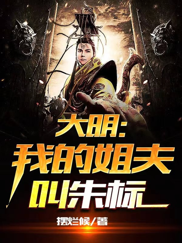 主角叫常升的小说在哪阅读