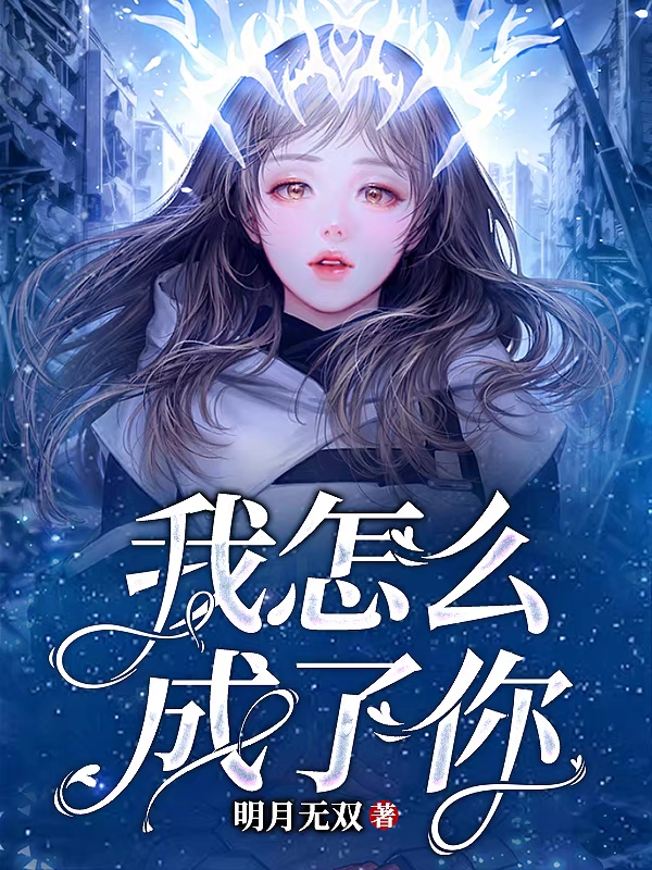 男女主人公叫林逍易晴的小说免费资源