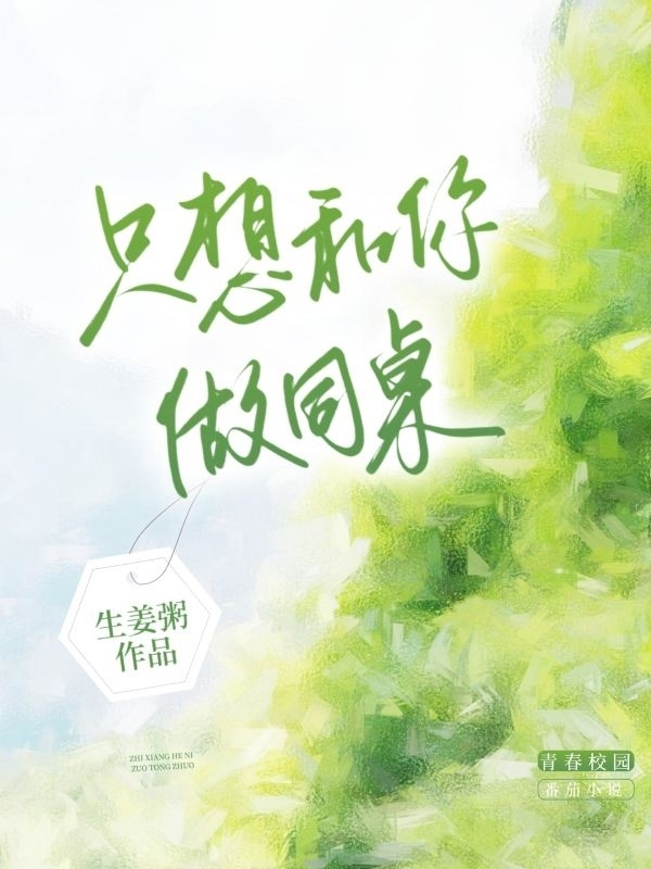 陆灼江弄溪小说在哪里可以看