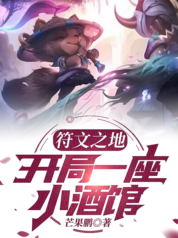 男女主人公叫李书恒的小说免费资源