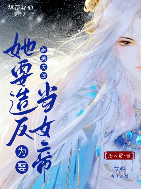 男女主人公叫苏忆桃暮泽的小说免费资源