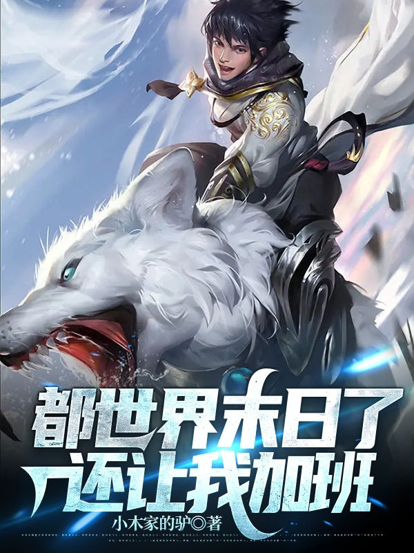 求陈九渊小说免费资源