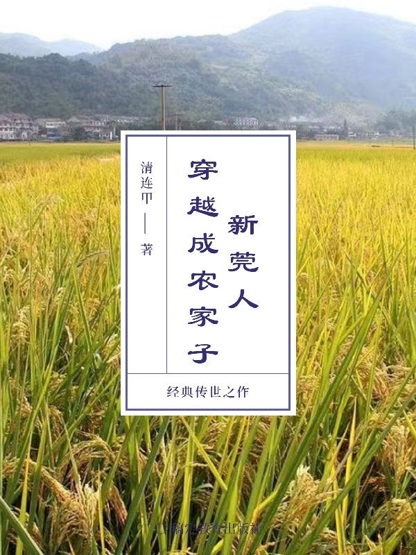 求虞世龙小说免费资源