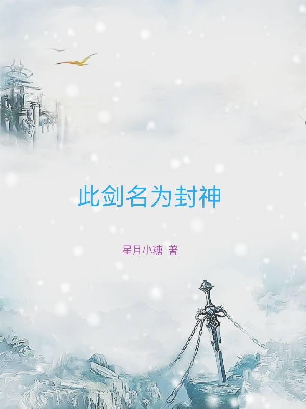 徐九卿慕子骞小说在哪里可以看